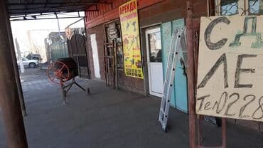 оборудование для сушки фруктов бишкек: Аренда инструменты сдаю все виды. Арендага Леса берилет Бишкек — 1