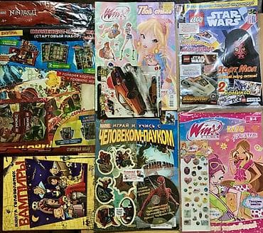 купить брейнротов в укради брейнрот: Книги фантастика & Приключения & Комиксы детям! & Куколки — 7