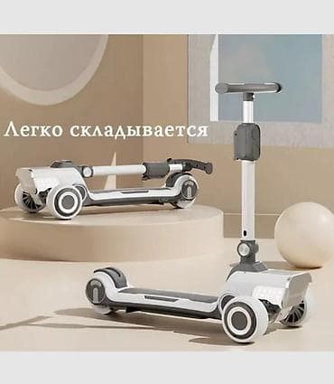 электро сурон: Детский самокат, Трёхколёсный, Новый — 2