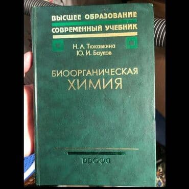 аль вазнун побочные эффекты: Организация фармацевтического дела - 350 осм Клиническая фармакология — 3