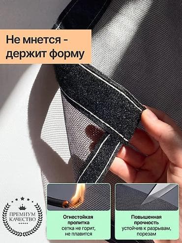 Хозтовары: Новый — 4