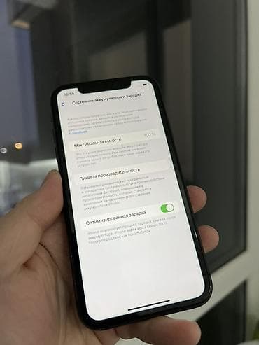 буу айфон 11: IPhone 11, Черный, 100 % — 2