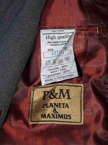 форма военных: Школьная форма, Новый — 2