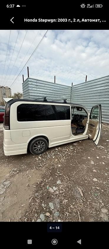 диски на степ вагон: Honda Stepwgn: 2003 г., 2 л, Автомат, Бензин, Минивэн — 5