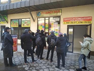 проситутка в оше: ХОТИТЕ ЧТОБ О ВАС СЛЫШАЛИ ТЫСЯЧИ ЛЮДЕЙ ЕЖЕДНЕВНО? Тогда, наш РАДИОУЗЕЛ — 5
