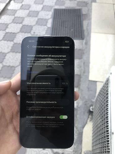 imac m3: IPhone 13 Pro, Б/у, 256 ГБ, Alpine Green, Коробка — 5