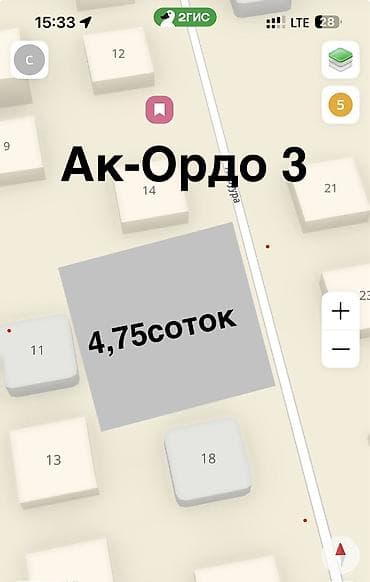 учхоз бишкек: 475 соток, Курулуш, Кызыл китеп, Техпаспорт, Сатып алуу-сатуу келишими — 1