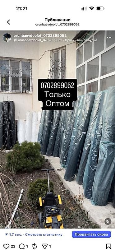 белые пакеты: Тип пленки, Новый, Самовывоз — 2