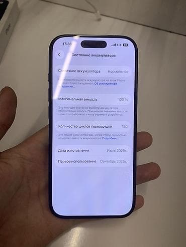 iphone 15й про: IPhone 17 Pro, Новый, 512 ГБ, Синий, Зарядное устройство, Защитное стекло, Чехол, 100 % — 6