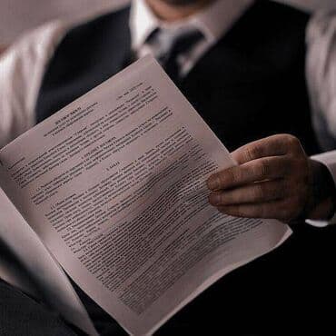 Юридические услуги | Налоговое право | Консультация, Аутсорсинг