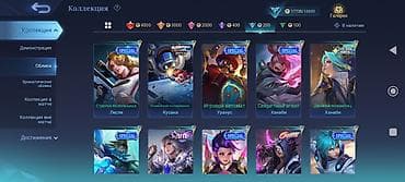 Значки: Игровой аккаунт Mobile Legends: Bang Bang Основное: - Ник: salam (ID — 9