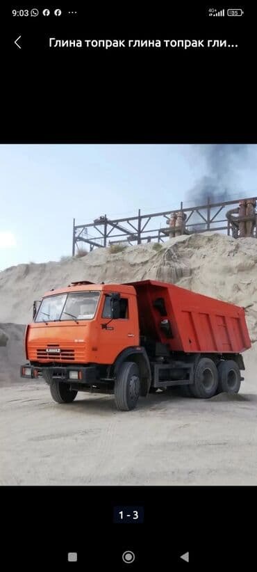 Отсев смесь щебень оптималка грунт грави глина песок