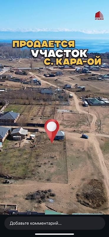 загородный дом: 13 соток, Для строительства — 5