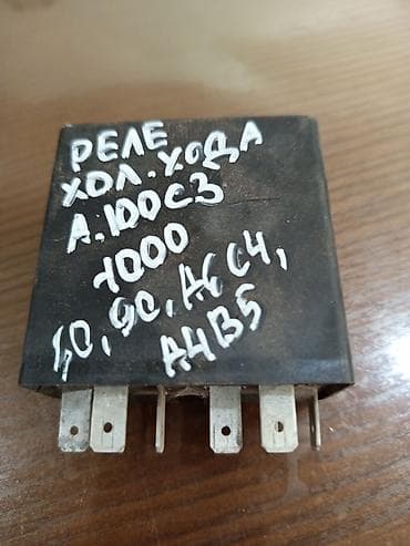 порень кпп фолксваген: Реле — 6