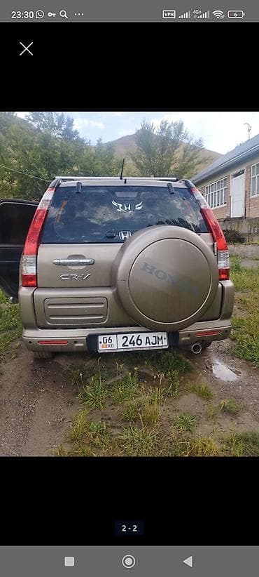 химия для авто: Honda CR-V: 2006 г., 2 л, Автомат, Бензин, Кроссовер — 2