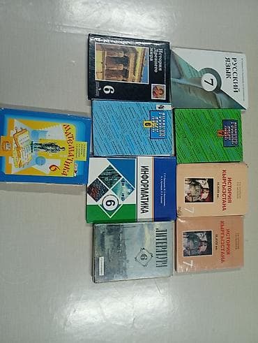электронная книга по истории 7 класс: История Древнего мира (6 класс)150 Русский язык (7 класс)150 Русский — 4