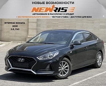 Продажа авто: Hyundai Sonata: 2020 г., 2 л, Автомат, Газ, Седан — 1