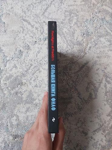Сейфы: Сейф-книга, тайник, Б/у, Самовывоз — 3