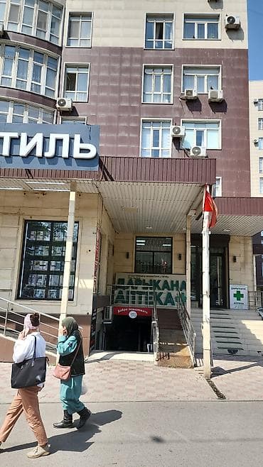 ❗ПРОДАЁТСЯ ТОЛЬКО ГОТОВЫЙ БИЗНЕС, НЕ ПОМЕЩЕНИЕ!❗ 7 микрорайон, первая
