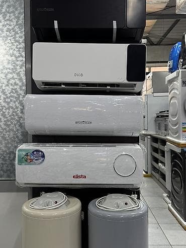 Сплит системасы, Инвертордук — 1