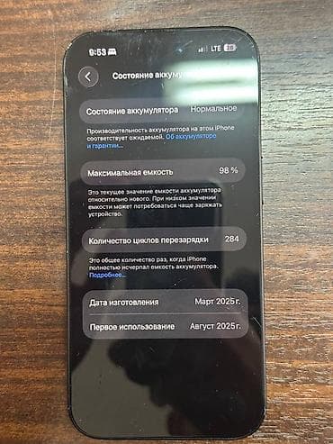 galaxy z fold: IPhone 16, Б/у, 128 ГБ, Midnight, 98 % — 5