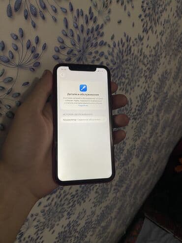 айпад 2018 про: IPhone 11, Б/у, 64 ГБ, Красный, Чехол, 73 % — 6