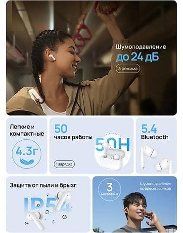 колонки 5 1: Вкладыши, Huawei, Б/у, Беспроводные (Bluetooth), Классические — 3