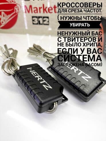 компонентная акустика: Высокочастотный динамик HT 25 обеспечивает превосходное качество — 3