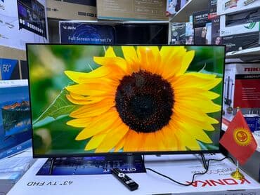 где купить комнатную антенну для телевизора: Телик Телевизоры Ясин 43G11K Андроид гарантия 3 года, доставка — 29