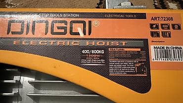 Үй жана бакча: Электроталь (лебедка) Аренду 1000 сом на сутки с тросом 30 Метр - — 6