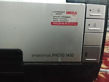 arsenal computers: Струйный фотопринтер Epson Stylus Photo 1410 Б/У Цена 20000сомов — 5