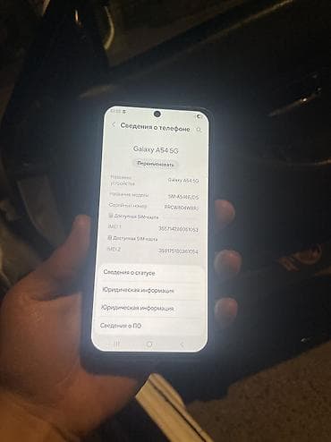 nintendo oled: Samsung Galaxy A54 5G, Б/у, 256 ГБ, цвет - Серый, 2 SIM — 6