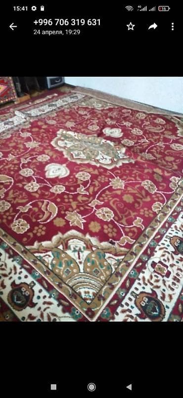 Тошоки: Ковер Б/у — 3