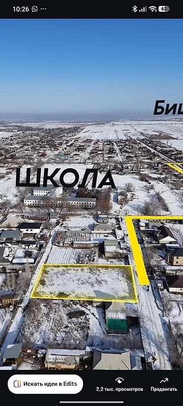 земля мыкан: 15 соток, Красная книга — 3