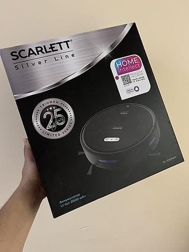 Робот-пылесос Сухая, Wi-Fi