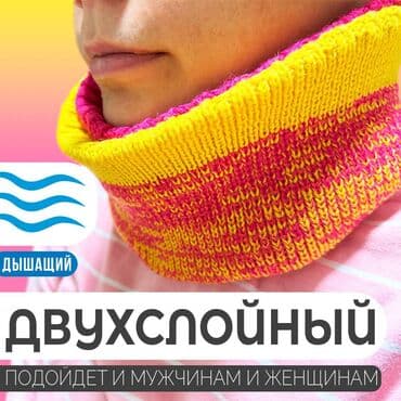 теспе электронный цена: Зимний вязаный шарф с градиентом. Бесплатная доставка. Тип модели — 5