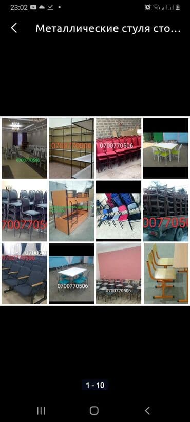 стол и стулья в аренду: Мебель на заказ, Стулья — 1