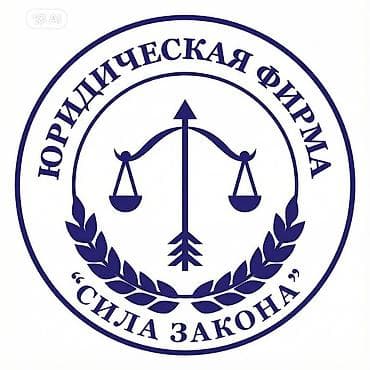 услуга адвокат: Юридические услуги | Гражданское право | Консультация — 1