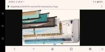 Акылдуу сааттар: Аба тазалагыч Дубал үчүн, 50 м² ашык, Аба, НЕРА, Бактерияга каршы — 4