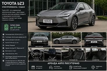 аренда бмв: Сдаю Toyota Camry, На неделю, Без водителя, | Залог, Водительские права, Ремонт мотора от арендодателя — 2