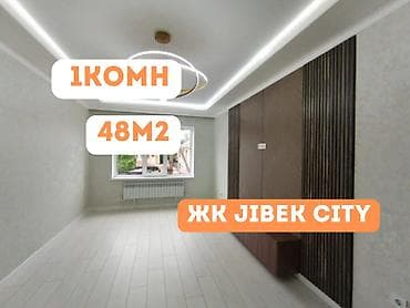 1 комната, 48 м², Церковь Элитка, 2 этаж, Евроремонт — 1