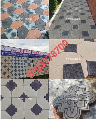 брусчатка бишкек дом брусчатки'' тротуарная плитка бордюры бишкек: Продажа брусчатки,бардюры,лотки в наличии и заказ.Доставка и замер по — 1