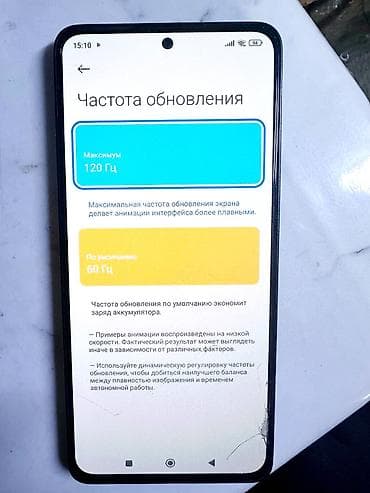 pes ps3 patch: Redmi, Redmi Note 13, 256 ГБ, цвет - Черный — 4