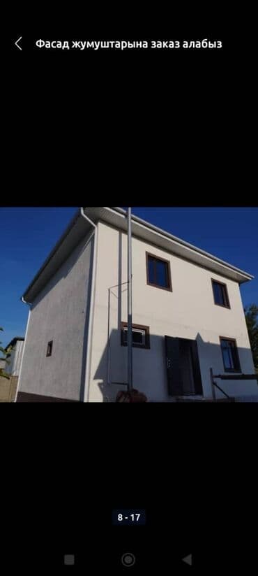 утепление дома: Утепление стен, Утепление потолоков, Утепление окон | Утепление склада, Утепление контейнера, Утепление хранилища | Penoplex, Пенопласт Больше 6 лет опыта — 14