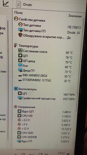 graphics card: Компьютер, ядер - 6, ОЗУ 16 ГБ, Для работы, учебы, Б/у, AMD Ryzen 5, AMD Radeon RX 580, HDD + SSD — 9