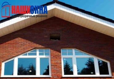 ремонт платиковых окон: 🟣ОПТОВЫЕ СКИДКИ ДО 20% УСПЕЙ ЗАКАЗАТЬ ОКНА ДО КОНЦА ЛЕТА!!!🟣 — 10