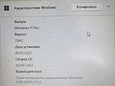 Ноутбуки ASUS: Офисный, Intel Celeron — 4