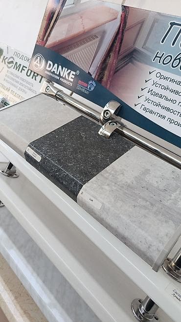 Подоконники, На заказ, Пластик