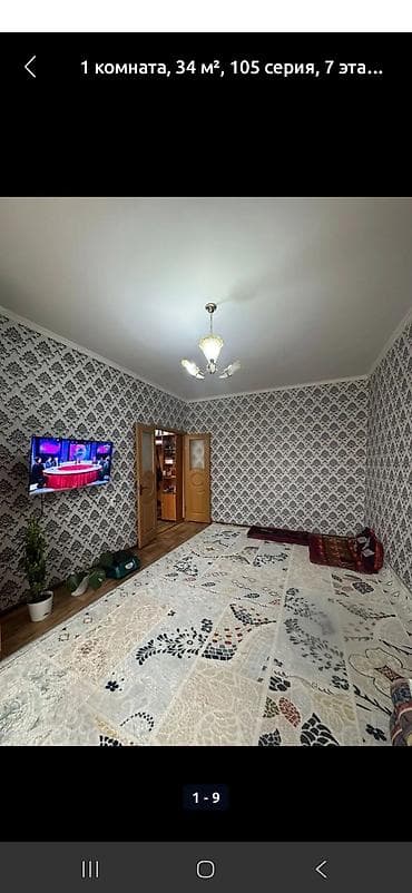 1 комната, 34 м², 105 серия, 7 этаж, Косметический ремонт