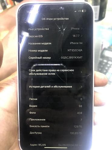 стиральный почти новый: IPhone XR, 128 ГБ Характеристики и детали: - Модель: iPhone XR (номер — 3